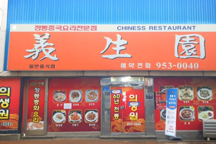 의생원_2_공공3유형.png