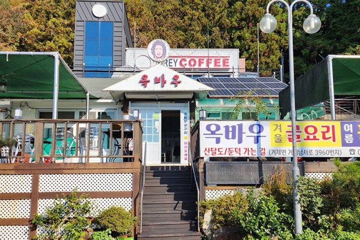 옥바우_3_공공3유형.jpg