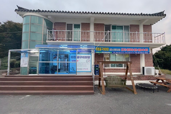 하청굴구이마당_1_공공3유형.jpg