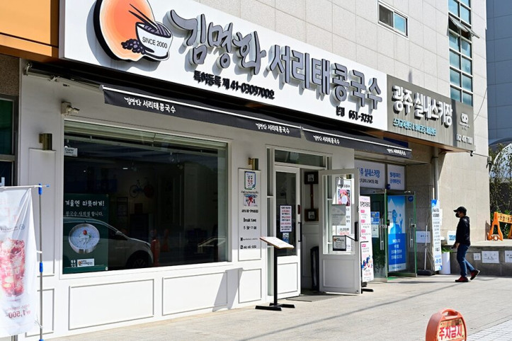김명화서리태콩국수_2_공공3유형.JPG