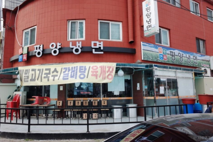 시랑면옥_1_공공3유형.jpeg