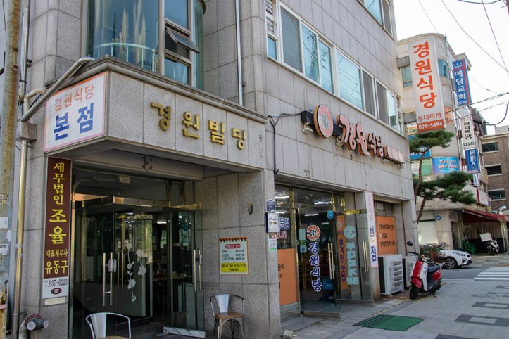 경원식당_본점_5_공공3유형.JPG
