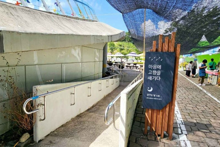 꿈꾸는달카페_6_공공1유형.jpg