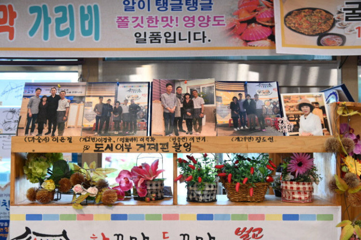 한꼬막두꼬막_1_공공3유형.jpg