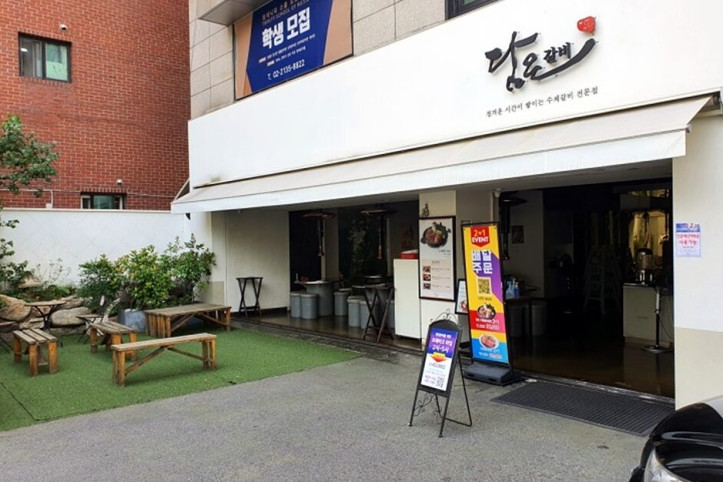 담은갈비_5_공공3유형.jpg