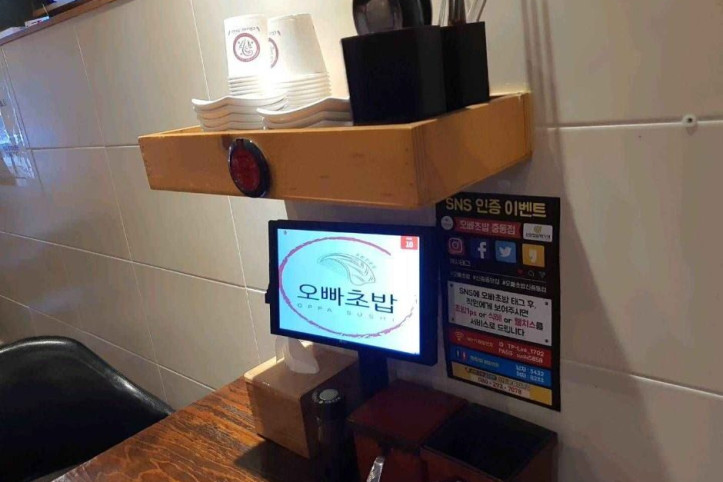 오빠초밥_부천점_3_공공1유형.jpg
