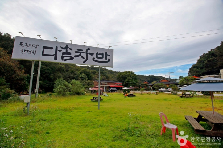 다솜차반_5_공공3유형.JPG