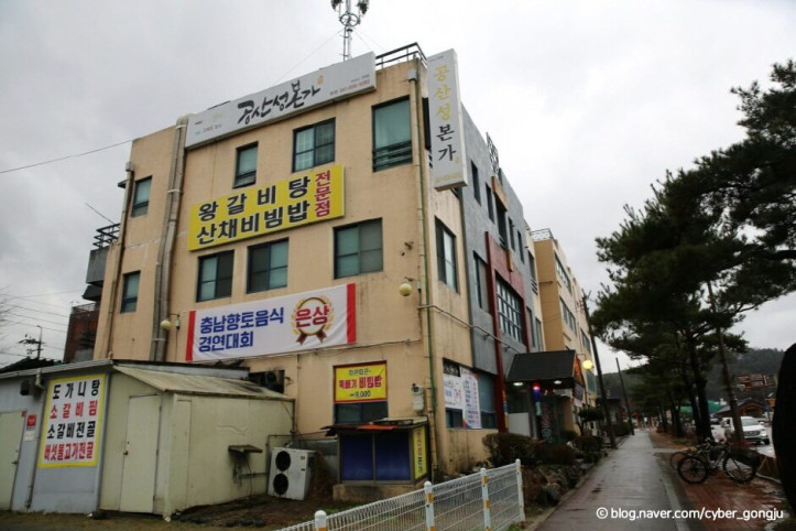 공산성본가_2_공공3유형.jpg