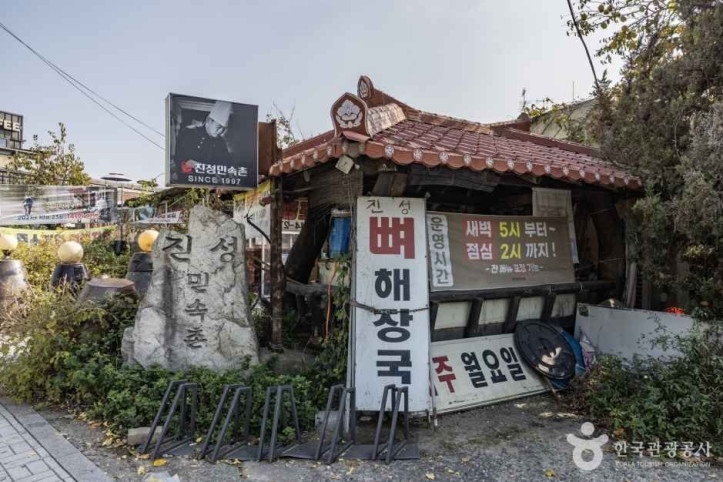 진성민속촌_3_공공3유형.jpg