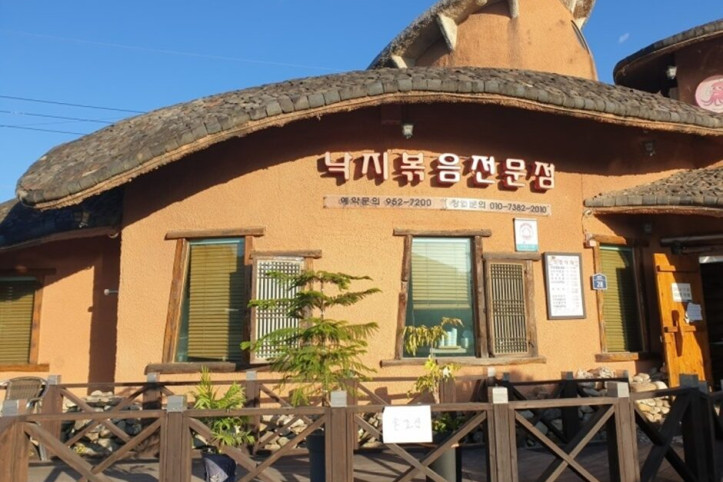 으뜸착한낙지_2_공공3유형.jpg