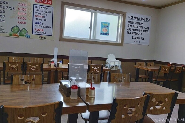 강원막국수_1_공공3유형.jpg