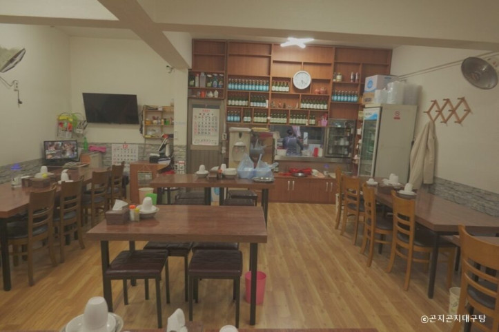 곤지곤지대구탕_3_공공3유형.jpeg