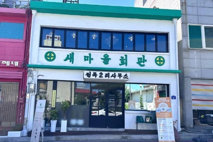 전곡역_새마을회관_3_공공3유형.jpg
