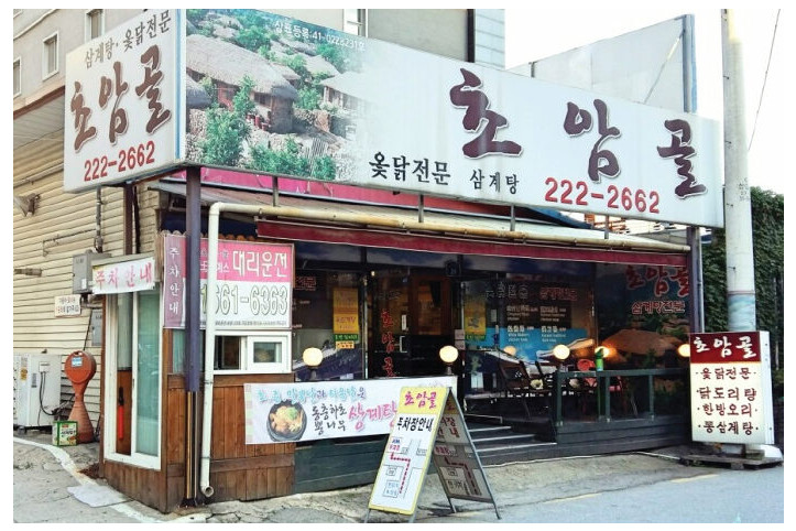 초암골_1_공공3유형.jpg