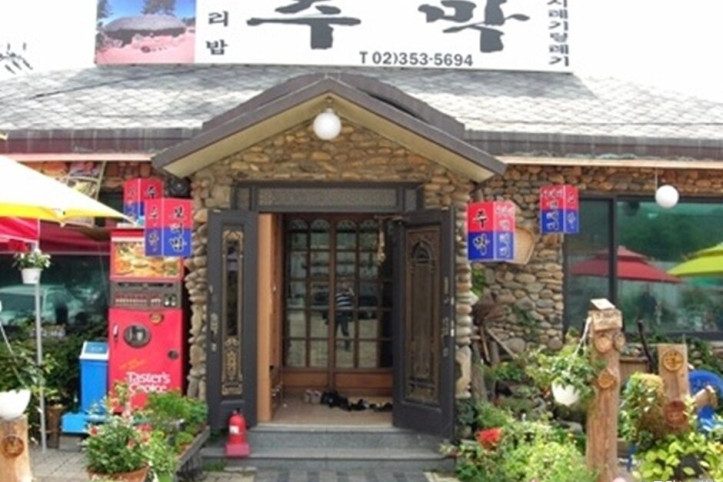 주막보리밥_5_공공3유형.jpg