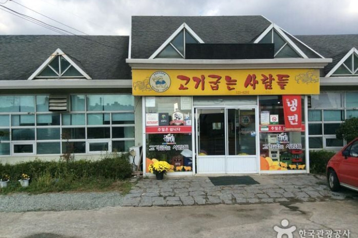 고기굽는사람들_3_공공3유형.jpg