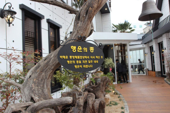 박해윤통영해물밥상_3_공공3유형.jpg