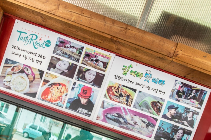 나뽕남_본점_4_공공3유형.jpg