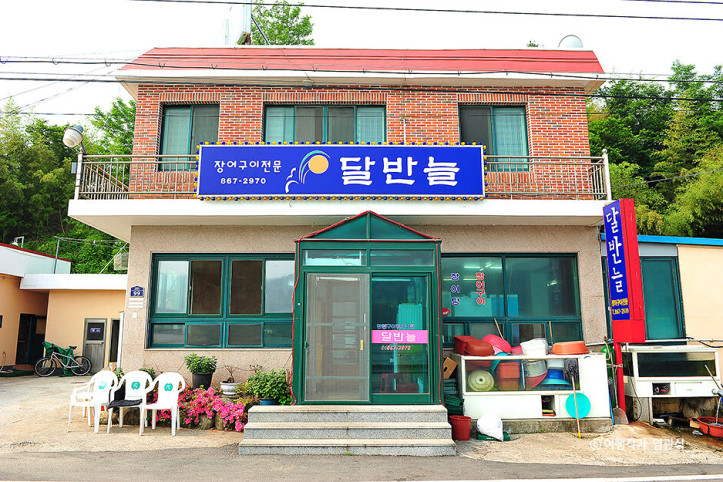 달반늘_3_공공3유형.jpg