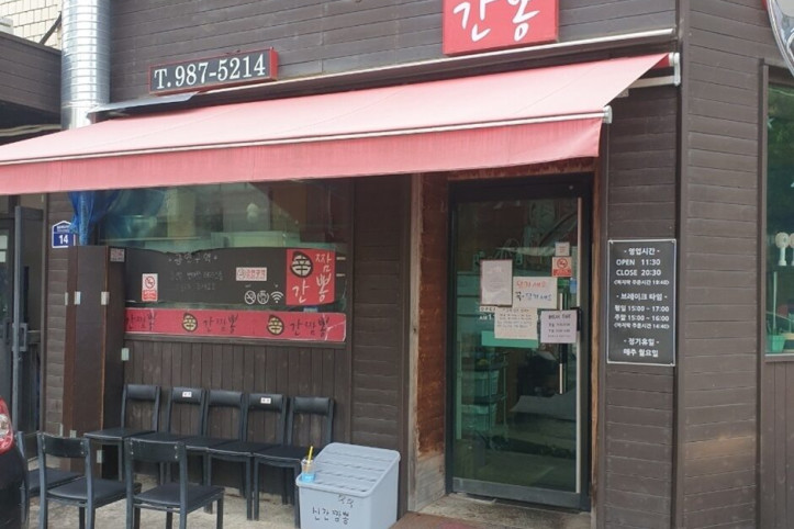 신간짬뽕_2_공공3유형.jpg