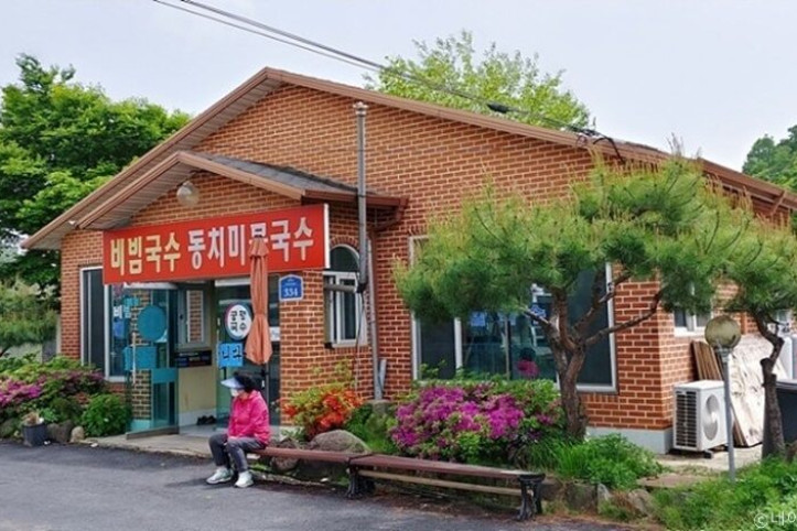 궁평국수_1_공공3유형.jpg