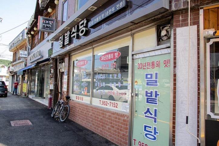 밀밭식당_4_공공3유형.JPG