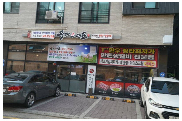 육가대표_청라_1_공공3유형.jpg