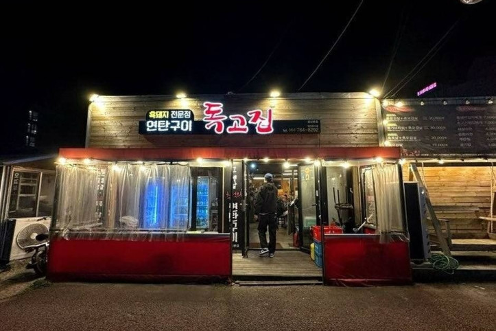독고집_2_공공3유형.jpg