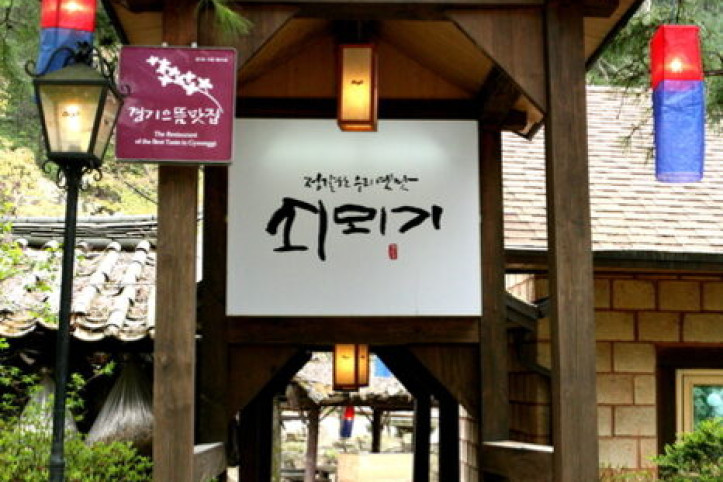 쇠뫼기_1_공공3유형.jpg