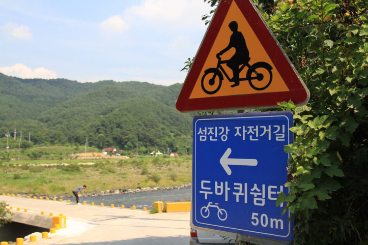 두가헌_두바퀴쉼터_1_공공3유형.jpg