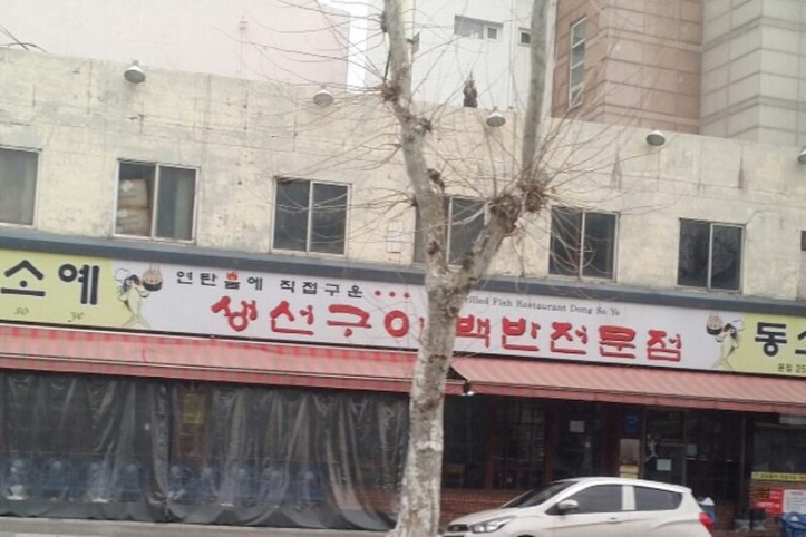 동소예_1_공공3유형.jpg