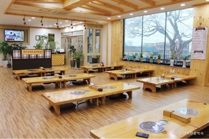 행복한콩박사_1_공공3유형.jpg