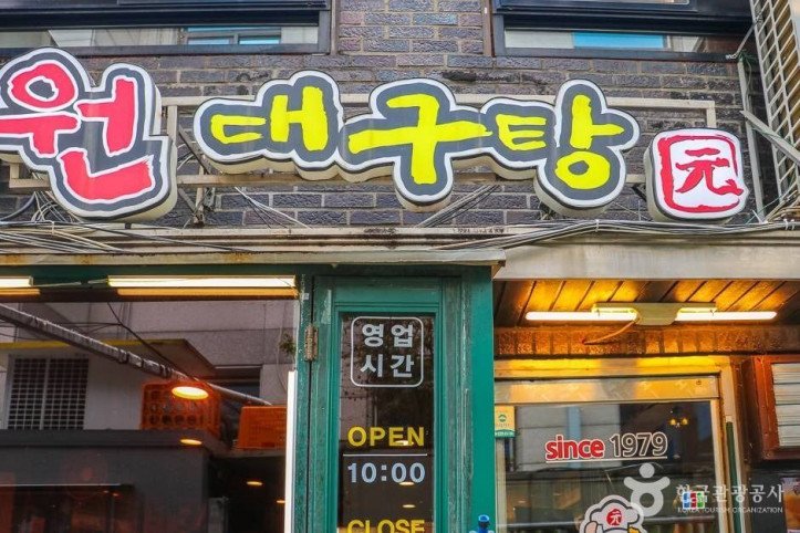 원대구탕_5_공공3유형.jpg