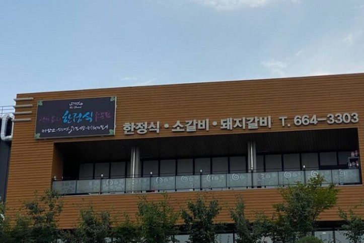 우각정원_1_공공3유형.jpg