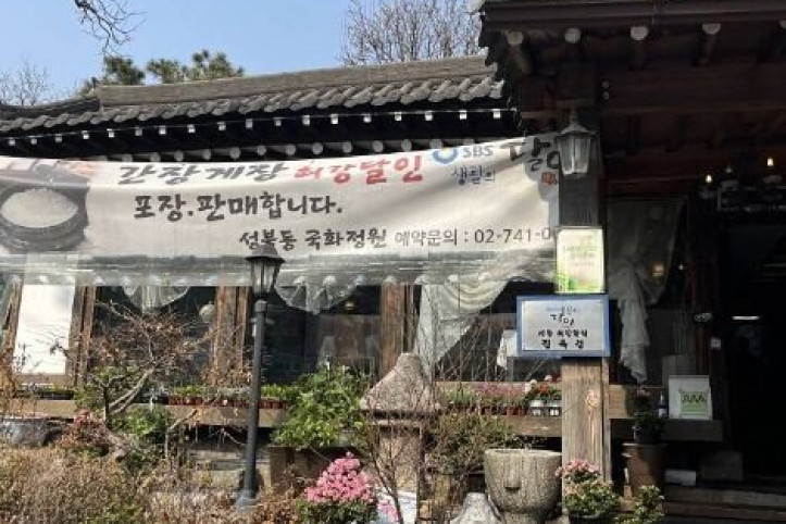 국화정원_4_공공3유형.jpg