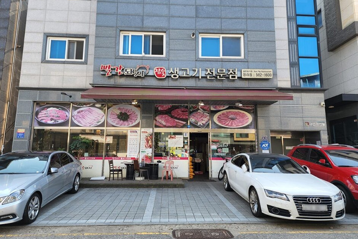 빨간돼지_청라점_1_공공3유형.jpg