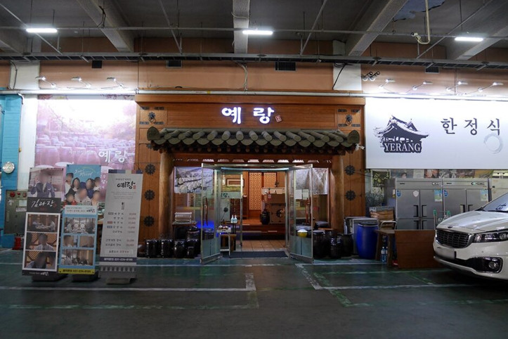 예랑_4_공공3유형.JPG