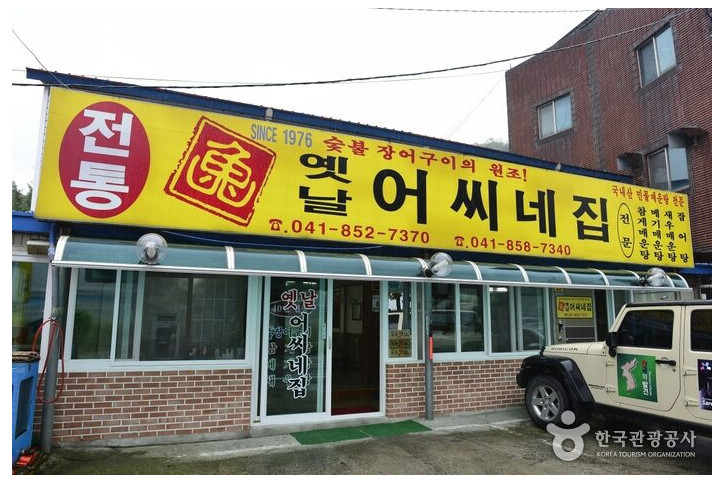 옛날어씨네집_1_공공3유형.jpg