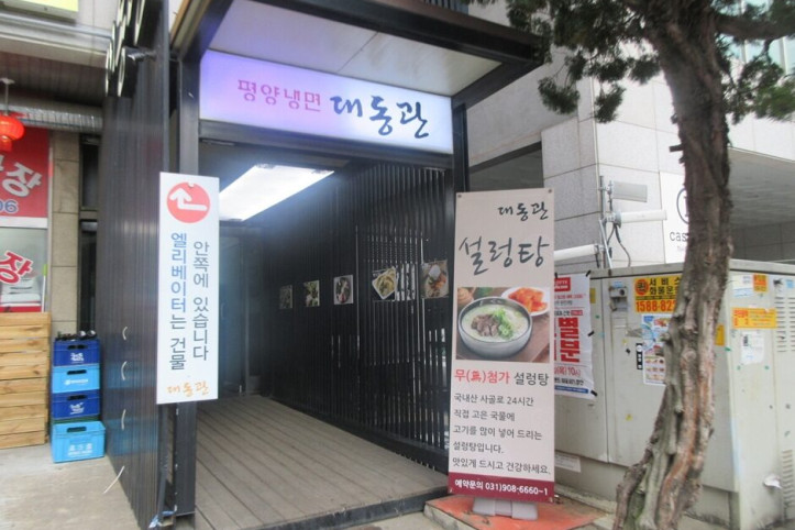 대동관_5_공공3유형.jpg