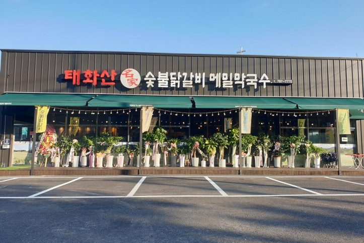 태화산명가_4_공공3유형.jpg