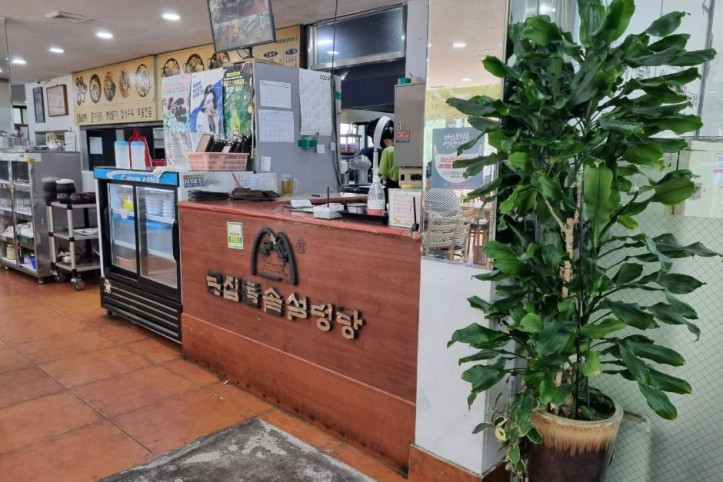 큰집돌솥설렁탕_3_공공1유형.jpg