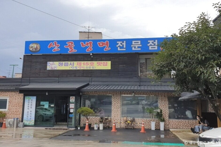 산골냉면_3_공공3유형.jpg