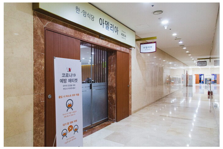 아델리아_1_공공3유형.jpg