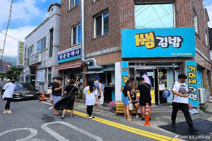 쌤김밥_1_공공3유형.JPG