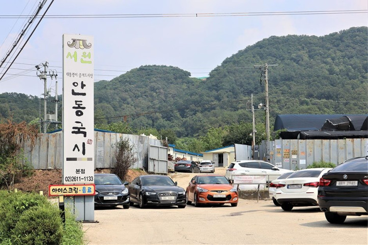 서원안동국시_3_공공3유형.JPG