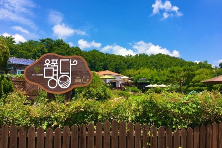 우포명당_3_공공3유형.JPG