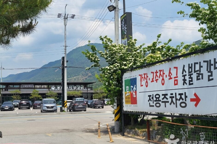 토담숯불닭갈비_2_공공3유형.jpg