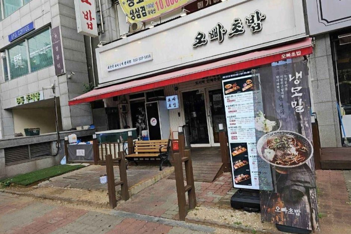 오빠초밥_부천점_4_공공1유형.jpg