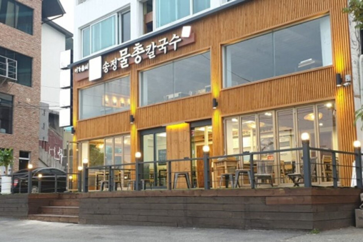 송정물총칼국수_1_공공3유형.jpg