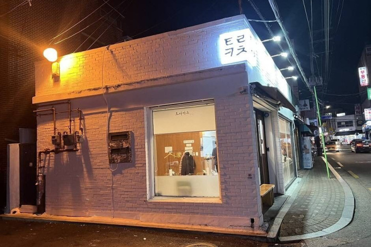 토라카츠_2_공공3유형.jpg
